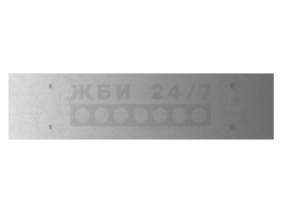 НВ 42-12-8